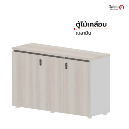 ตู้เก็บเอกสาร Jaisu รุ่น Dentor ขนาด 120 ซม. สี Pear wood _6